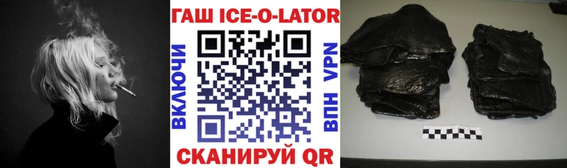 Где купить наркотики Острогожск Марихуана COCAIN Псилоцибиновые грибы Меф