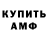 КЕТАМИН VHQ Morand Ru