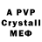 АМФЕТАМИН VHQ amtrav74