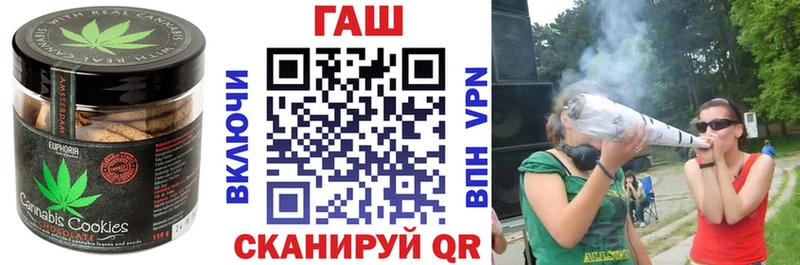 Еда ТГК марихуана MEGA онион Острогожск хочу наркоту
