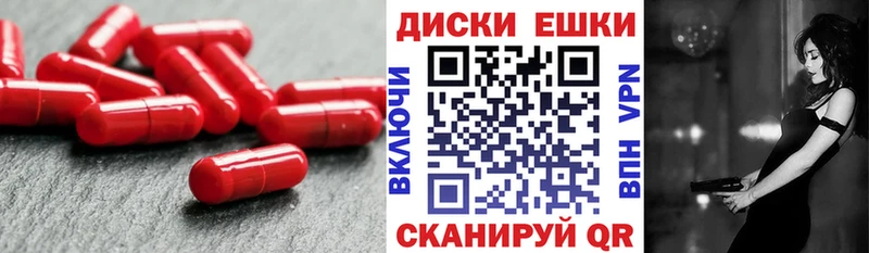 Ecstasy диски  Острогожск 