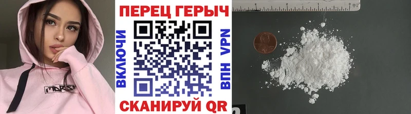 Героин герыч  кракен зеркало  Острогожск 