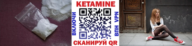 площадка формула  где купить наркоту  Острогожск  КЕТАМИН VHQ 