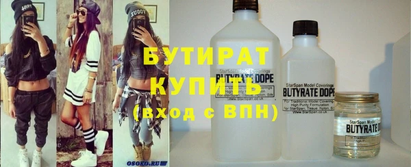 трава Белокуриха
