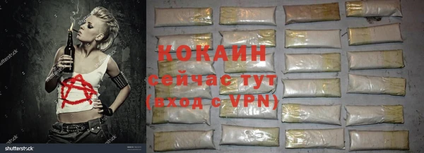экстази Белоозёрский