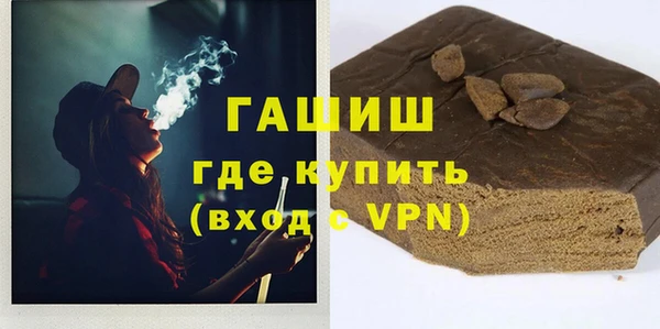 экстази Белоозёрский