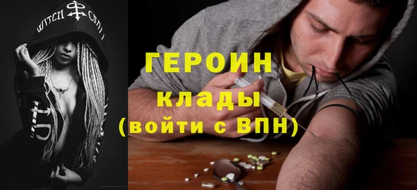 трава Белокуриха