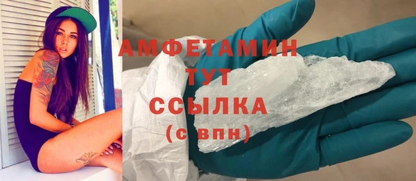 экстази Белоозёрский