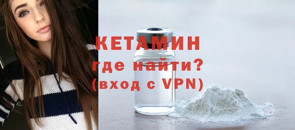 трава Белокуриха