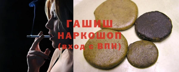 трава Белокуриха