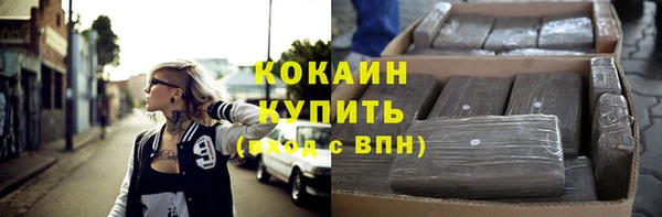 экстази Белоозёрский