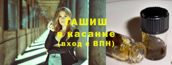 трава Белокуриха