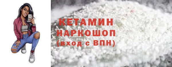 экстази Белоозёрский