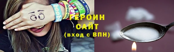 трава Белокуриха