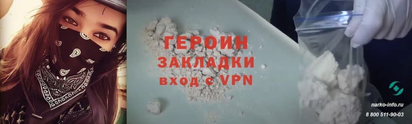 трава Белокуриха