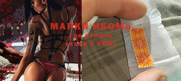 экстази Белоозёрский