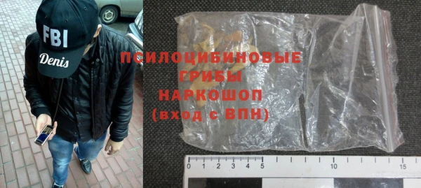 экстази Белоозёрский