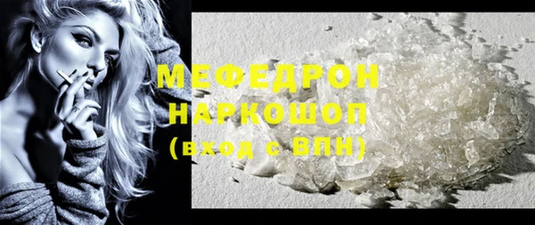 трава Белокуриха