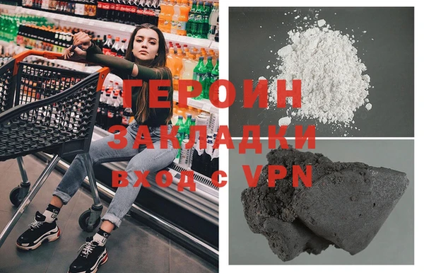 экстази Белоозёрский