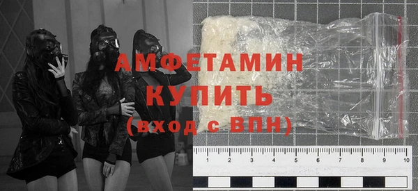 экстази Россошь
