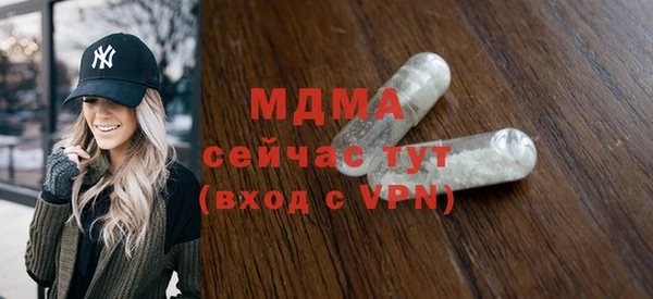 трава Белокуриха