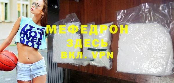 экстази Белоозёрский