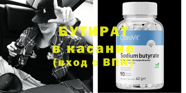 трава Белокуриха