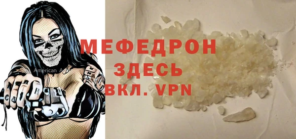 экстази Белоозёрский