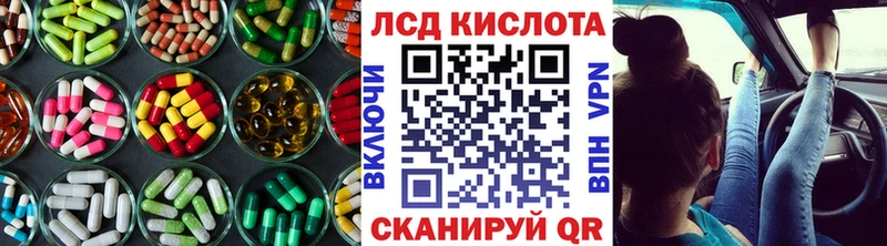 hydra   Острогожск  Лсд 25 экстази кислота  наркота 