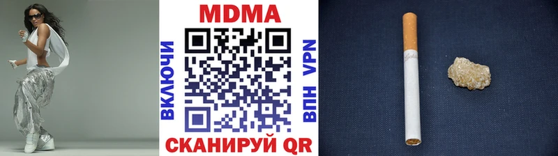 MDMA Molly где продают наркотики Острогожск