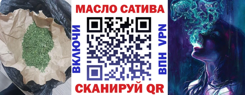 продажа наркотиков  KRAKEN онион  Дистиллят ТГК гашишное масло  Острогожск 