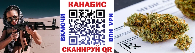 Бошки Шишки THC 21%  цены   Острогожск 